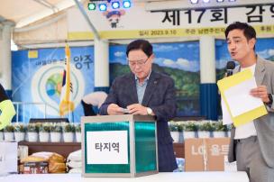 제17회 감악문화축제 의 사진