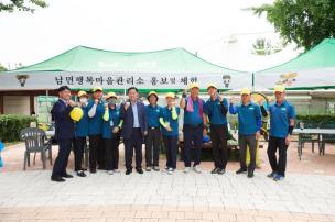 제17회 감악문화축제 의 사진