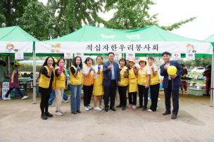 제17회 감악문화축제 의 사진