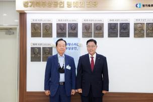 경기북부상공회의소 창립 제49주년 기념식 의 사진