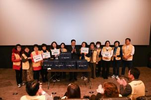 자원봉사센터 후원자 감사의 날 행사 의 사진