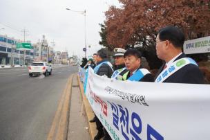 새마을교통봉사대 저탄소 캠페인 의 사진