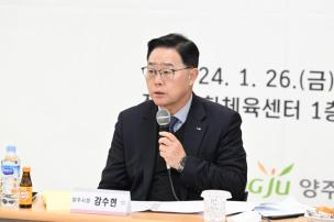 장흥면 순회 간담회 의 사진