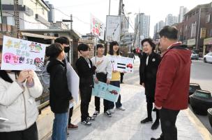 덕산초등학교 교통안전 캠페인 의 사진
