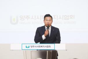 사회복지사의 날 기념식 의 사진