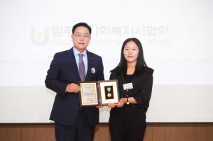 사회복지사의 날 기념식 의 사진