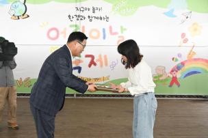 어린이날 축제 의 사진