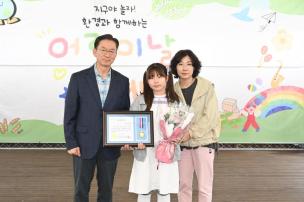 어린이날 축제 의 사진