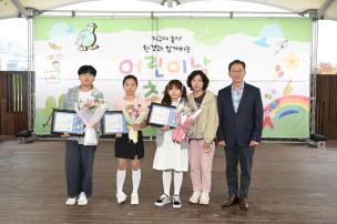 어린이날 축제 의 사진