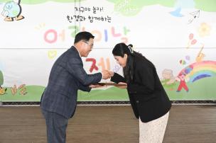 어린이날 축제 의 사진