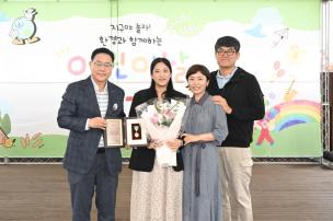 어린이날 축제 의 사진