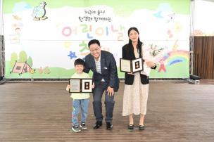 어린이날 축제 의 사진