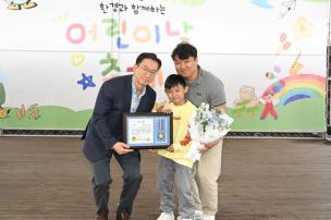 어린이날 축제 의 사진