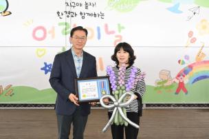 어린이날 축제 의 사진