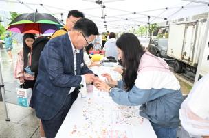 어린이날 축제 의 사진