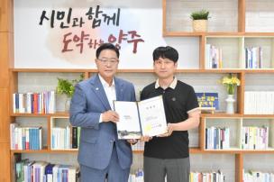 공무직 임용장 교부식 사진