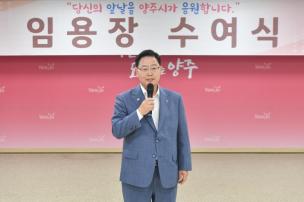 임용장 교부식 사진