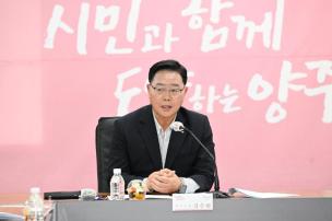 주민자치협의회 월례회의 의 사진