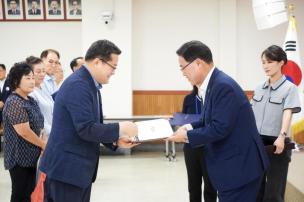 제9기 예산참여시민위원회 위촉식 의 사진
