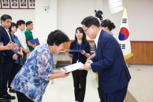 제9기 예산참여시민위원회 위촉식 의 사진