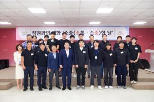 직원과의 대화 의 사진