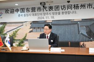 둥잉시 대표단 방문 의 사진