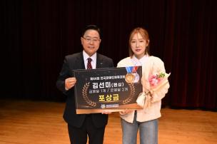 장애인체육 어울림한마당 의 사진