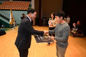 장애인체육 어울림한마당 의 사진