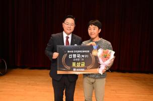 장애인체육 어울림한마당 의 사진