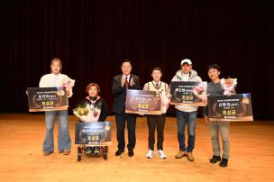 장애인체육 어울림한마당 의 사진