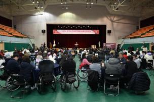 장애인체육 어울림한마당 의 사진