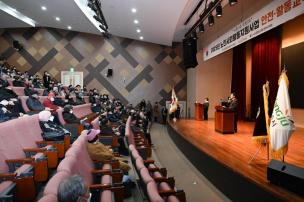 노인일자리 안전교육 사진