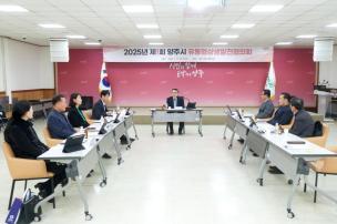 제1회 유통업상생발전협의회 사진