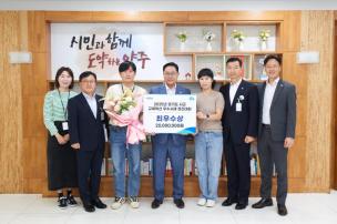 규제혁신 최우수상 의 사진