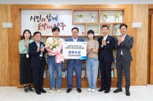 규제혁신 최우수상 의 사진