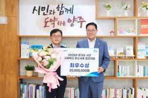 규제혁신 최우수상 사진