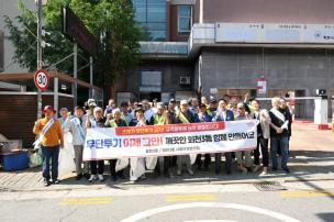 회천3동 사회단체협의회 봉사활동 의 사진
