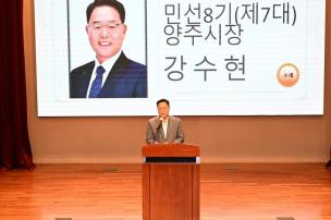 노인일자리 안전 활동 교육 의 사진