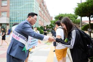 마약 예방 캠페인 의 사진