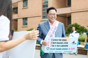 마약 예방 캠페인 의 사진