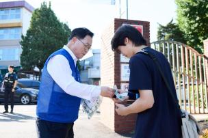 바르게살기운동 학교폭력 캠페인 의 사진