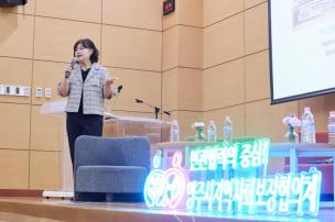 지역사회보장협의체 성과보고회 사진