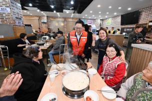 사랑의 국수나눔 행사 의 사진