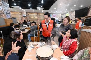 사랑의 국수나눔 행사 의 사진