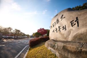 양주시청 이미지 의 사진