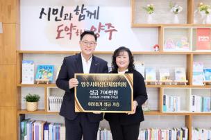 이웃돕기 기부식 의 사진