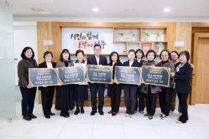 이웃돕기 기부식 의 사진