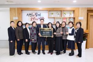 이웃돕기 기부식 의 사진