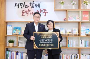 이웃돕기 기부식 의 사진