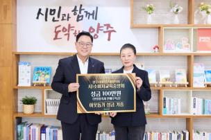 이웃돕기 기부식 의 사진